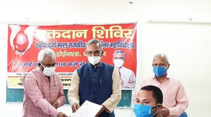 कोरोना काल में ब्लड बैंकों में रक्त की कमी को देखते हुए पूर्व सीएम त्रिवेन्द्र रावत ने फिर दिया मानवता का परिचय,डोईवाला में ‘रक्तदान शिविर’ का किया शुभारंभ