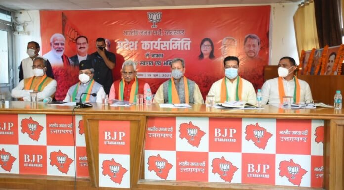 भाजपा के राष्ट्रीय महामंत्री दुष्यंत कुमार गौतम का बड़ा बयान,भाजपा का मुकाबला किसी राजनैतिक दल से नहीं,बल्कि राष्ट्रविरोधी ताकतो से है