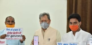 कोरोना वैक्सीन पेटेंट मुक्त करने को स्वदेशी जागरण मंच ने चलाया अभियान,सीएम रावत का भी मिला साथ