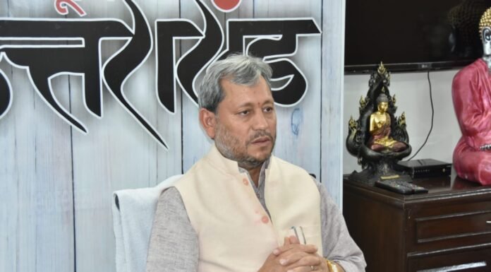 मुख्यमंत्री तीरथ रावत ने किया सोबन सिंह जीना विश्वविद्यालय में आयोजित अन्तरराष्ट्रीय वेबिनार को शुभारम्भ