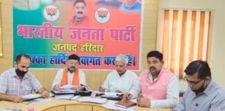 कांग्रेस पार्टी हमेशा से लोकतांत्रिक मूल्यों का हनन करती है-जयपाल सिंह चौहान