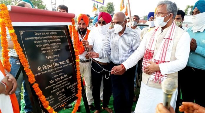 पूर्व मुख्यमंत्री त्रिवेंद्र रावत ने डोईवाला में लालतप्पड़,धर्मुचक,कुड़कावाला में लगभग 01 करोड़ 80 लाख रूपए की विकास योजनाओं का किया लोकार्पण एवं शिलान्यास