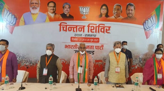 रामनगर में दीप प्रज्वलन के साथ शुरू हुआ भाजपा का चिन्तन शिविर,बैठक में होगा वर्तमान परिस्थिति और 2022 का रोडमैप तैयार