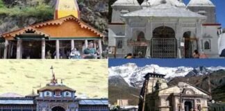 उत्तराखंड से बड़ी खबरः-उच्च न्यायालय के आदेश का अनुपालन करते हुए चार धाम यात्रा तत्काल प्रभाव से अग्रिम आदेशों तक स्थगित