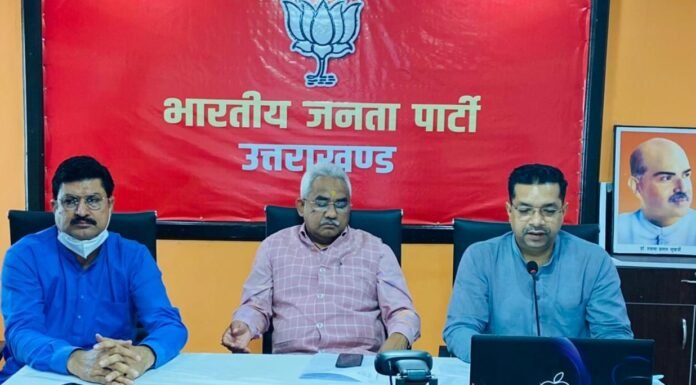 भाजपा प्रदेश अध्यक्ष मदन कौशिक की अध्यक्षता में हुई योजना बैठक में संगठन ने खीचा कर्यकर्मो का खाका