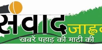 ऋषिकेश के दिलीप सिंह बगियाल के किया उत्तराखंड का नाम रोशन,भारतीय सेना में बने अफसर