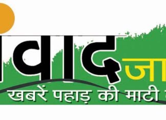 ऋषिकेश के दिलीप सिंह बगियाल के किया उत्तराखंड का नाम रोशन,भारतीय सेना में बने अफसर