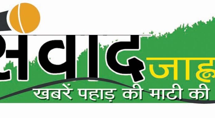 ऋषिकेश के दिलीप सिंह बगियाल के किया उत्तराखंड का नाम रोशन,भारतीय सेना में बने अफसर