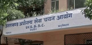 उत्तराखंड के युवा बेरोजगार लिए एक अच्छी खबर,उत्तराखंड में बंदीरक्षक के 213 रिक्त पदों पर भर्ती हेतु विज्ञापन जारी