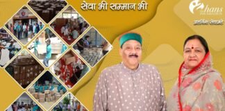 कोरोना संक्रमण के लड़ने के लिए उत्तराखण्ड के ग्रामीणों के लिए संजीवनी का काम कर रही ‘हंस फाउंडेशन’ की सेवा यात्रा ‘सेवा भी सम्मान भी’