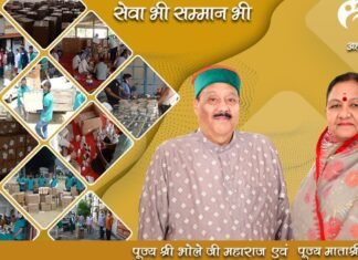 कोरोना संक्रमण के लड़ने के लिए उत्तराखण्ड के ग्रामीणों के लिए संजीवनी का काम कर रही ‘हंस फाउंडेशन’ की सेवा यात्रा ‘सेवा भी सम्मान भी’