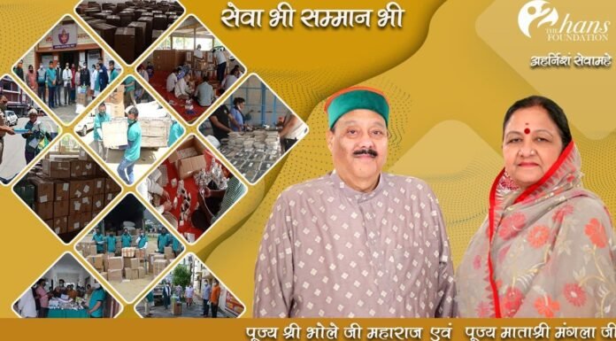 कोरोना संक्रमण के लड़ने के लिए उत्तराखण्ड के ग्रामीणों के लिए संजीवनी का काम कर रही ‘हंस फाउंडेशन’ की सेवा यात्रा ‘सेवा भी सम्मान भी’