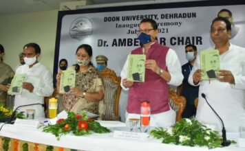 दून विवि में डॉ भीमराव अंबेडकर चेयर की स्थापना,गढ़वाली,कुमांउनी,जौनसारी भाषाओं में एक वर्षीय सर्टिफिकेट पाठ्यक्रम का हुआ शुभारंभ