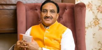 नयी शिक्षा नीति -2020 नवभारत निर्माण की सशक्त आधारशिला