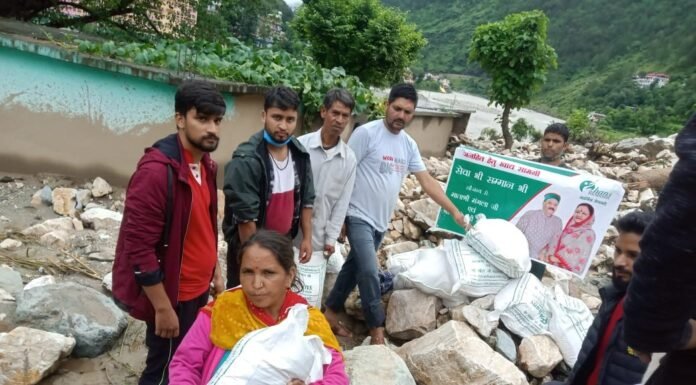 उत्तरकाशी प्राकृतिक आपदा से पीड़ित ग्रामीणों की मदद के लिए हंस फाउंडेशन ने बढ़ाया हाथ,आपदा पीड़ितों के लिए पहुंचायी खाद्य सामग्री
