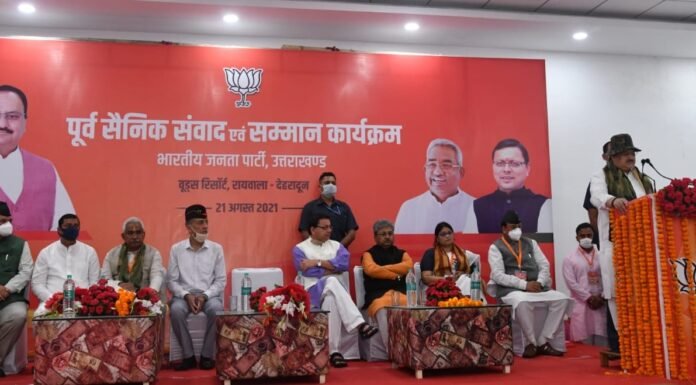 भाजपा राष्ट्रीय अध्यक्ष जे.पी नड्ढा ने कहा,आज देश मजबूत हाथों में है,अब दुश्मनों को जवाब देने के लिए फौज सरकार की परमिसन नहीं लेती