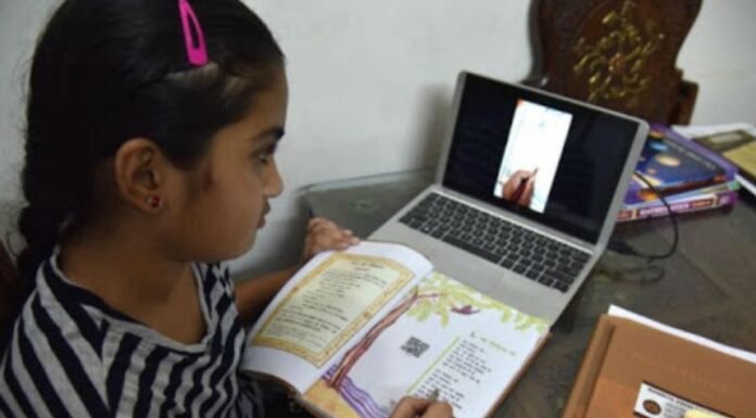 बच्चों ने कहा ऑनलाइन पढ़ाई से अच्छी है ऑफलाइन पढ़ाई