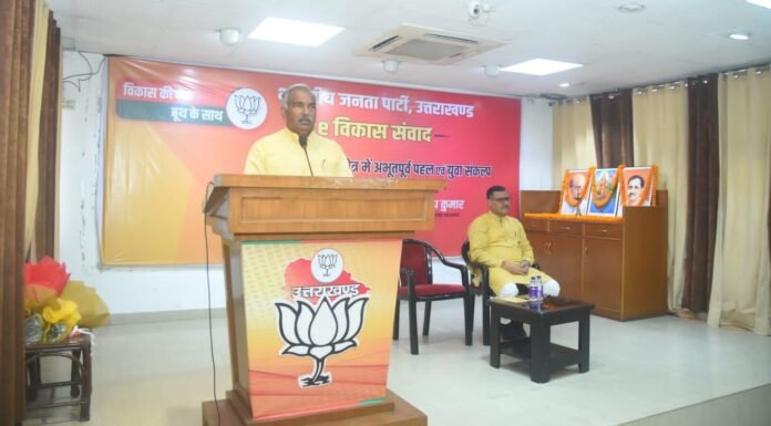 ‘विकास की बात बूथ’ के साथ कार्यक्रम में बोले शिक्षा मंत्री अरविंद पांडे,भाजपा सरकार ने किया करोड़पति व गरीब के बेटे को समान शिक्षा देने का कार्य