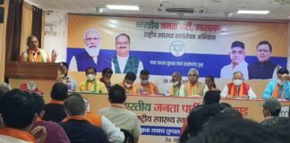 राष्ट्रीय स्वास्थ्य स्वयंसेवक अभियान की कार्यशाला में भाजपा के राष्ट्रीय सह संगठन महामंत्री शिव प्रकाश ने कहा,सुख दुःख में खड़ा होना पार्टी की प्रेरणा और सेवा ही दृष्टि