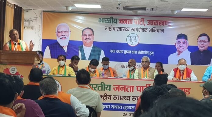 राष्ट्रीय स्वास्थ्य स्वयंसेवक अभियान की कार्यशाला में भाजपा के राष्ट्रीय सह संगठन महामंत्री शिव प्रकाश ने कहा,सुख दुःख में खड़ा होना पार्टी की प्रेरणा और सेवा ही दृष्टि