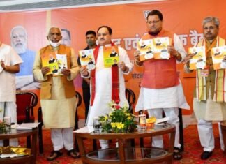 भाजपा अध्यक्ष जगत प्रकाश नड्डा एवं सीएम पुष्कर धामी ने किया “उत्तराखण्ड विकास के स्वर्णिम पथ पर“ एवं “युवा प्रदेश युवा नेतृत्व विकल्प रहित संकल्प“ पत्रिका का विमोचन