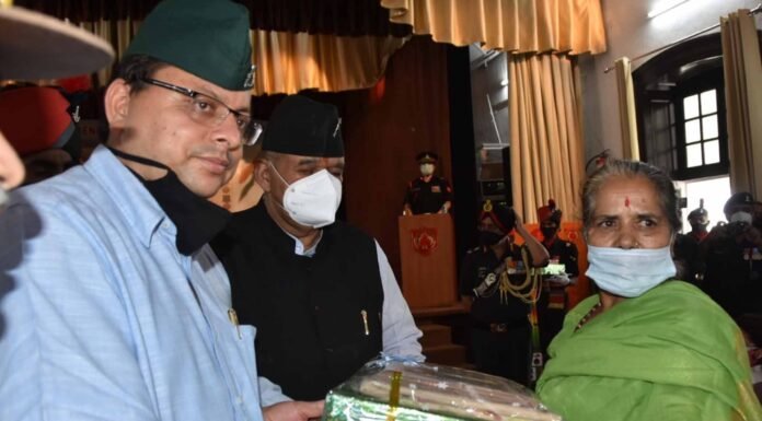 मुख्यमंत्री पुष्कर धामी ने सैनिकों,पूर्व सैनिकों एवं वीरांगनाओं को किया सम्मानित