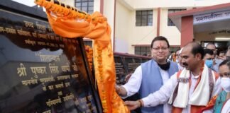 लोहाघाट नगर पंचायत बनायी जायेगी नगर पालिका सीएम पुष्कर धामी ने की घोषणा,देवीधुरा में 21.56 करोड़ की योजनाओं का किया शिलान्यास व लोकार्पण