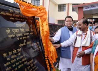 लोहाघाट नगर पंचायत बनायी जायेगी नगर पालिका सीएम पुष्कर धामी ने की घोषणा,देवीधुरा में 21.56 करोड़ की योजनाओं का किया शिलान्यास व लोकार्पण