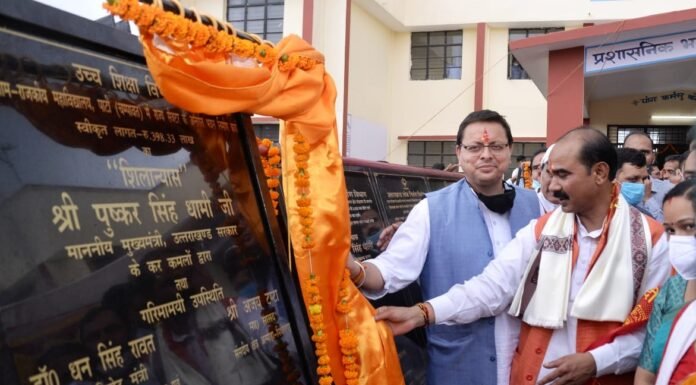 लोहाघाट नगर पंचायत बनायी जायेगी नगर पालिका सीएम पुष्कर धामी ने की घोषणा,देवीधुरा में 21.56 करोड़ की योजनाओं का किया शिलान्यास व लोकार्पण