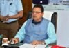 भूकम्प से पहले ही मिल जायेगी चेतावनी,सीएम पुष्कर धामी ने किया उत्तराखण्ड भूकम्प एलर्ट एप लांच