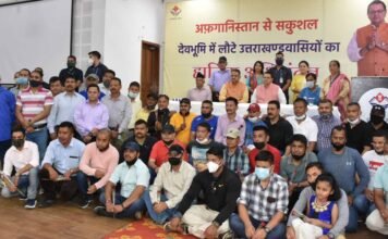 अफगानिस्तान से सकुशल वापस लौटे उत्तराखण्ड वासियों का मुख्यमंत्री पुष्कर धामी ने किया स्वागत