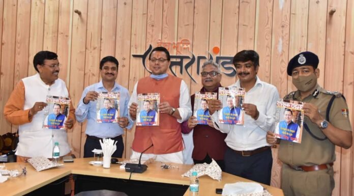 मुख्यमंत्री पुष्कर धामी ने किया मासिक पत्रिका ‘दस्तक टाईम्स‘ के उत्तराखण्ड संस्करण का विमोचन