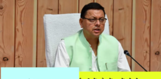 चुनावी वर्ष में उत्तराखंड सरकार का राज्य कर्मचारियों और पेंशनरों को तोहफा,मिलेगा 28 प्रतिशत डीए