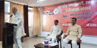 स्वास्थ्य सेवाओं की सौगात,सरकार बुजुर्गों के द्वार-डा.धनसिंह रावत