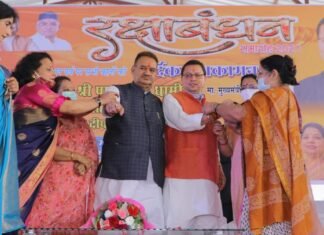 रक्षाबंधन पर आंगनबाड़ी और आशा कार्यकत्रि बहनों को सीएम पुष्कर धामी का तोहफा
