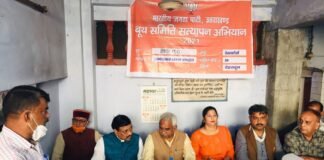 उत्तराखंडः-मिशन 2022 की तैयारियों में जुटी भाजपा,बूथ सत्यापन अभियान से 235,935 लाख कार्यकर्ता किये सक्रिय