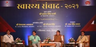 मुख्यमंत्री पुष्कर सिंह धामी ने किया स्वास्थ्य संवाद-2021 का शुभारंभ