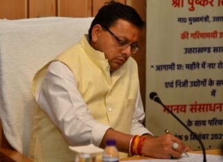 मुख्यमंत्री पुष्कर धामी ने विभिन्न योजनाओं एवं विकास कार्यों हेतु प्रदान की वित्तीय स्वीकृति