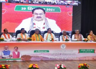 भाजपा के राष्ट्रीय अध्यक्ष जे पी नडढा ने कहा,भाजपा में कार्यकर्ता है जीत का आधार