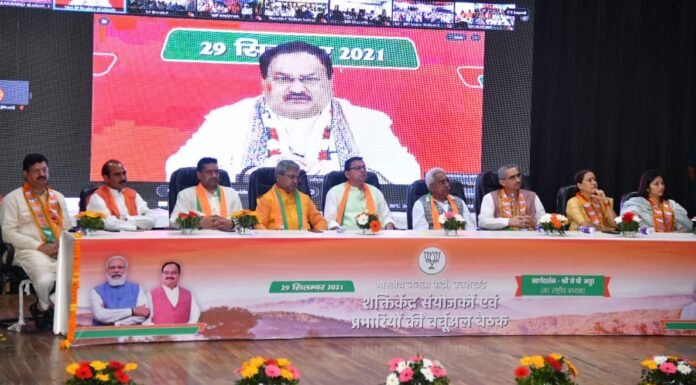 भाजपा के राष्ट्रीय अध्यक्ष जे पी नडढा ने कहा,भाजपा में कार्यकर्ता है जीत का आधार