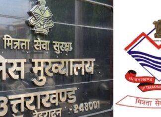 उत्तराखण्ड पुलिस में 1521 रिक्त पदों पर होगी जल्द भर्ती,आप कर लें तैयारी