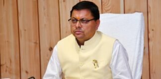 उत्तराखंड में स्थापित उद्योगों की समस्याओं को दूर कर उनके विकास के लिए हर संभव प्रयास करेगी राज्य सरकार