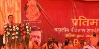 मुख्यमंत्री पुष्कर धामी हरिद्वार में ब्रह्मलीन वीतराग सन्त शिरोमणि स्वामी वामदेव जी महाराज की प्रतिमा का किया अनावरण कहा,उत्तराखंड को बनाएंगे देश की आध्यात्मिक राजधानी