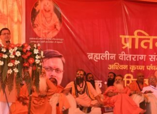 मुख्यमंत्री पुष्कर धामी हरिद्वार में ब्रह्मलीन वीतराग सन्त शिरोमणि स्वामी वामदेव जी महाराज की प्रतिमा का किया अनावरण कहा,उत्तराखंड को बनाएंगे देश की आध्यात्मिक राजधानी
