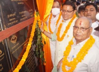 मुख्यमंत्री पुष्कर धामी ने नैनीताल में किया 106 करोड़ की योजनाओं का लोकार्पण और शिलान्यास