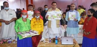 मुख्यमंत्री पुष्कर सिंह धामी ने किया ’ग्राम्य श्री’ विक्रय केंद्र का लोकार्पण