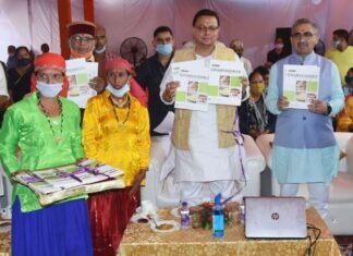 मुख्यमंत्री पुष्कर सिंह धामी ने किया ’ग्राम्य श्री’ विक्रय केंद्र का लोकार्पण