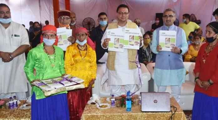 मुख्यमंत्री पुष्कर सिंह धामी ने किया ’ग्राम्य श्री’ विक्रय केंद्र का लोकार्पण