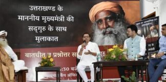 मुख्यमंत्री पुष्कर धामी ने आध्यात्मिक गुरु सद्गुरु से किया संवाद कहा,उत्तराखण्ड बनेगा दुनिया की आध्यात्मिक राजधानी