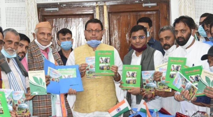 मुख्यमंत्री पुष्कर धामी ने किया ‘बीज बम अभियान’ एवं ‘गढ़ भोज’अभियान पुस्तकों का लोकार्पण